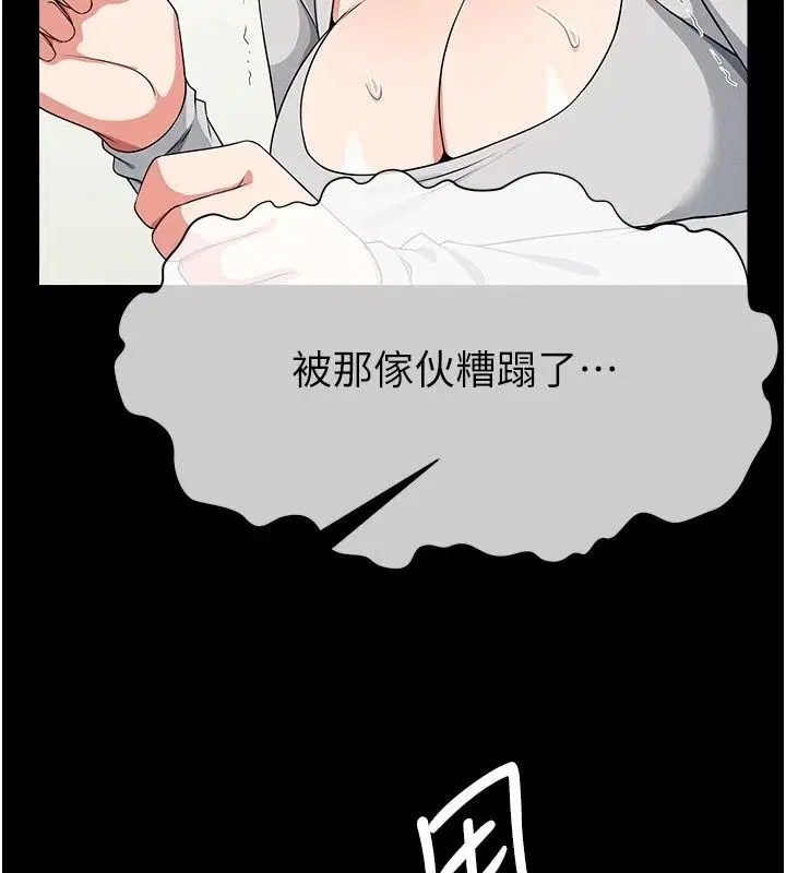 第61話