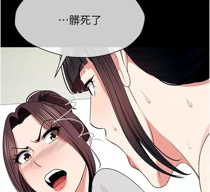 第61話