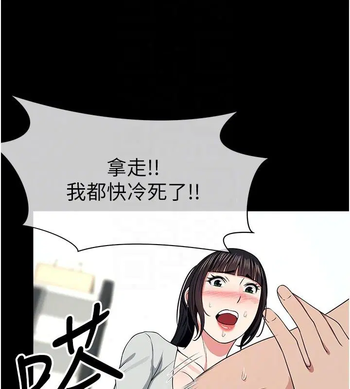 第61話
