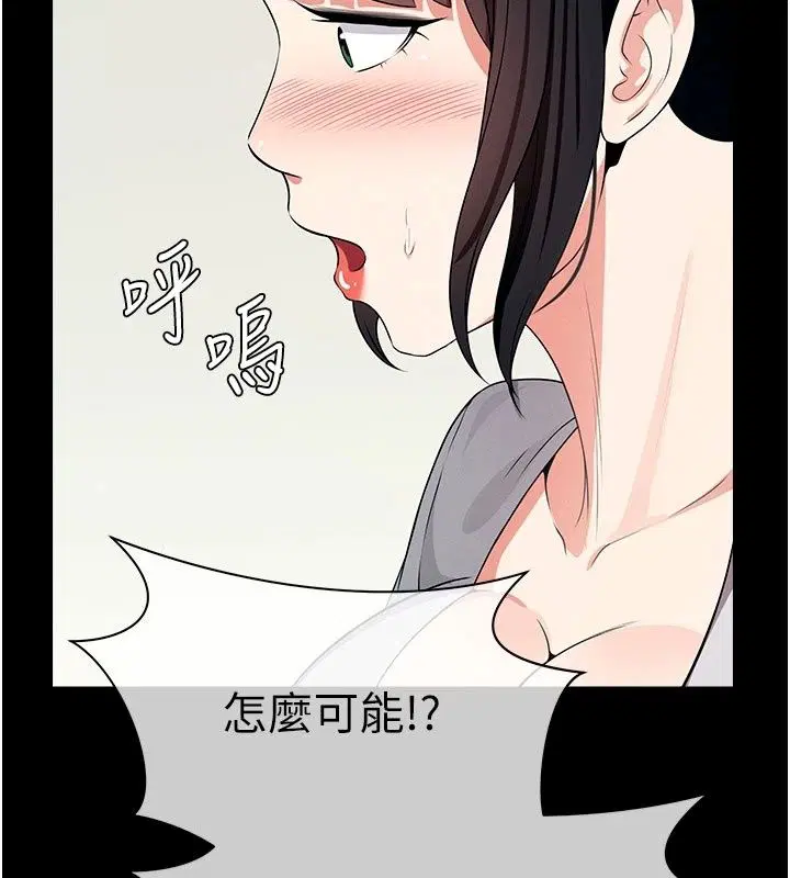 第61話