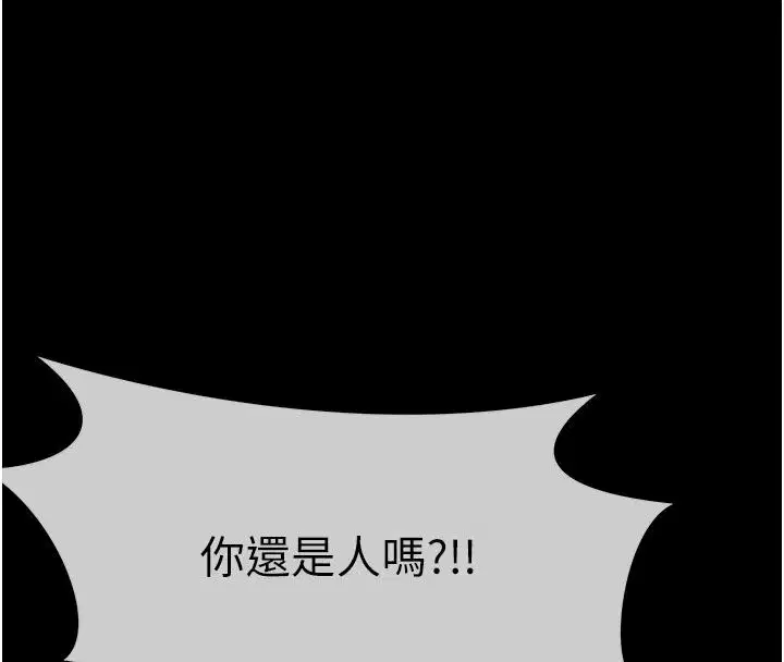 第61話