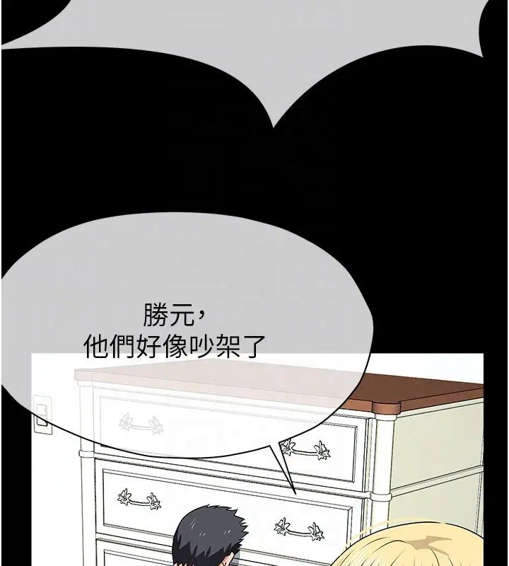 第61話
