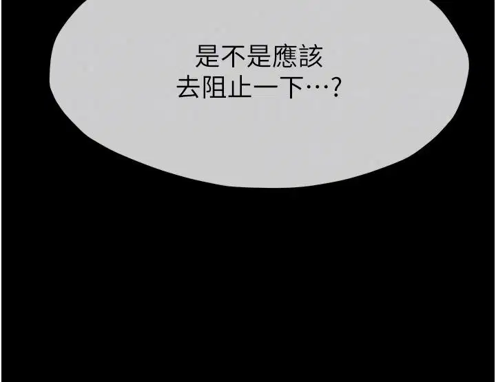 第61話