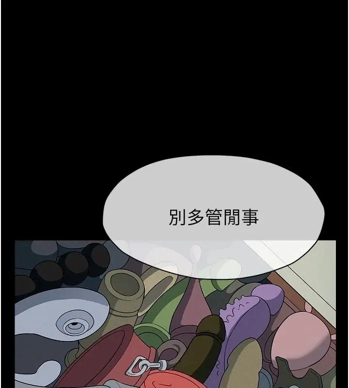 第61話