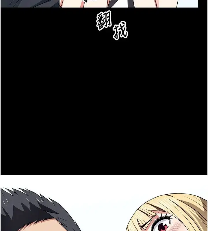 第61話