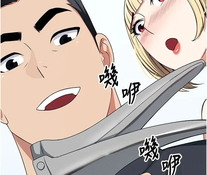 第61話
