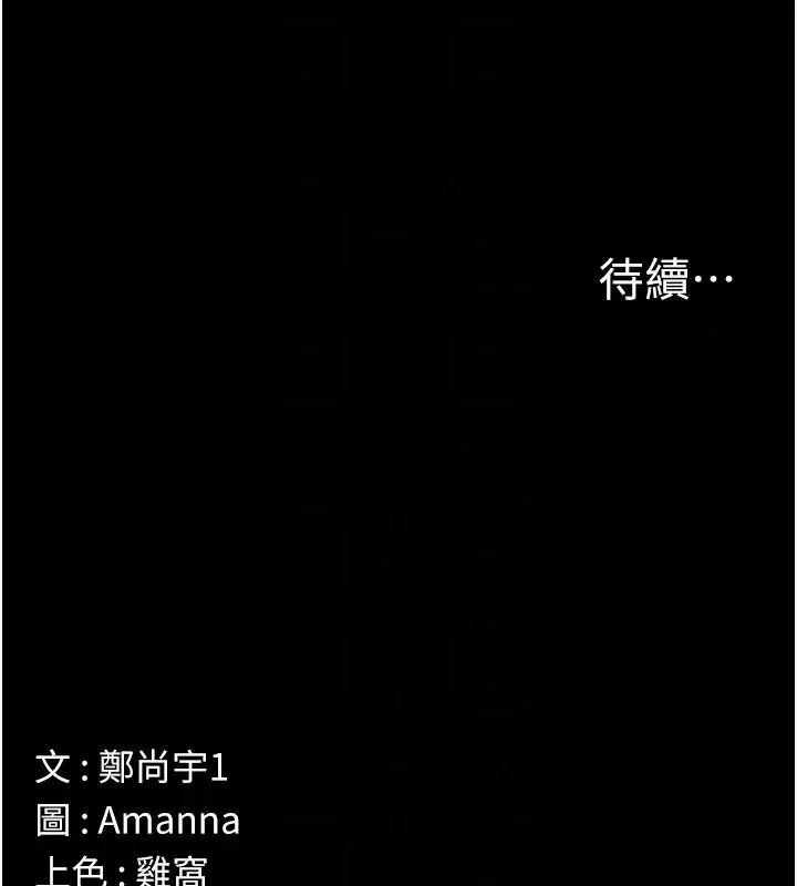 第61話