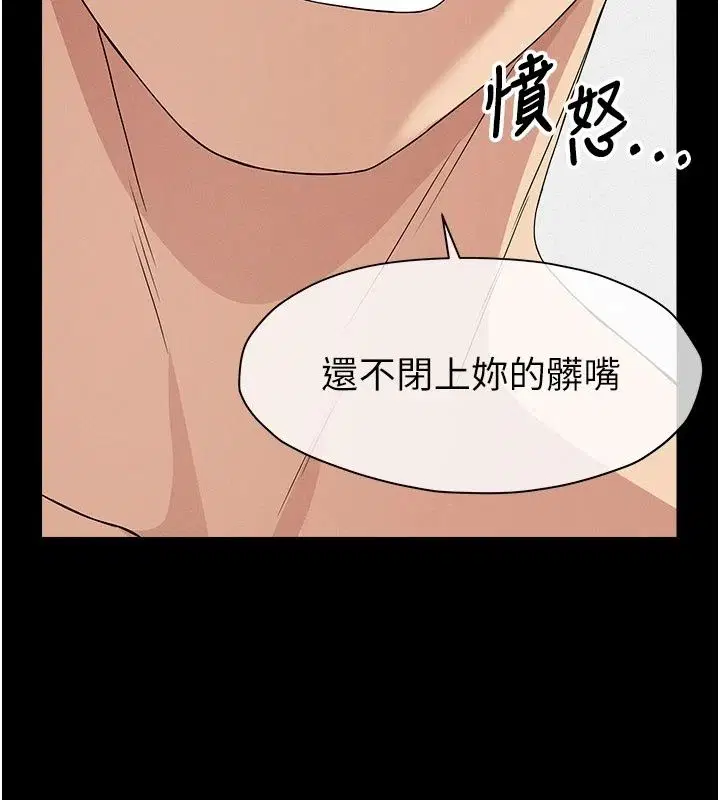 第61話