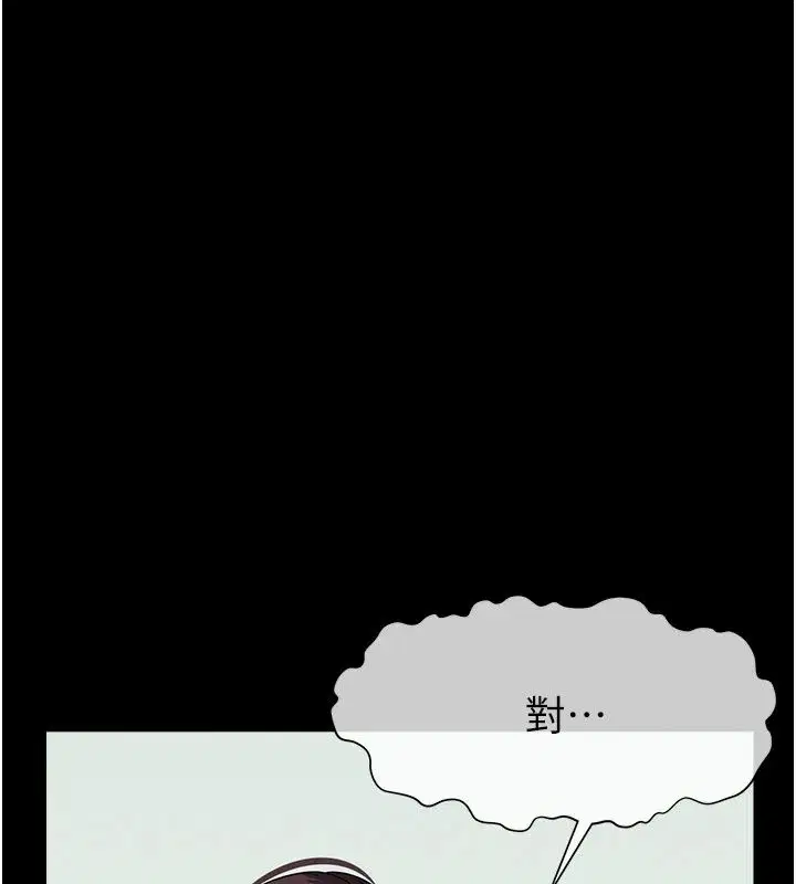 第61話