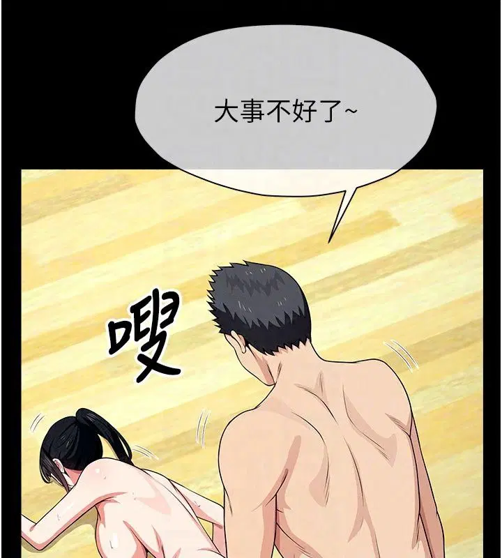 第61話