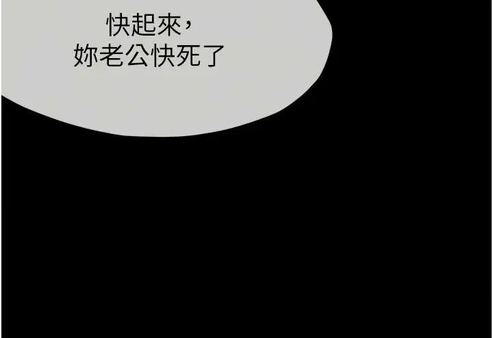 第61話
