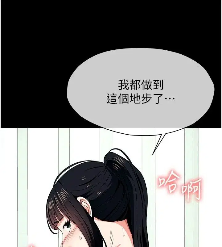 第61話