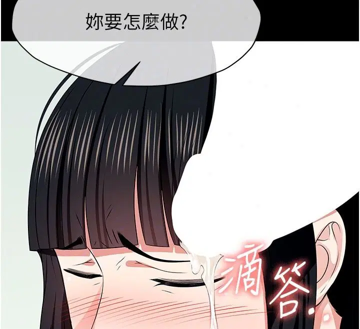第61話