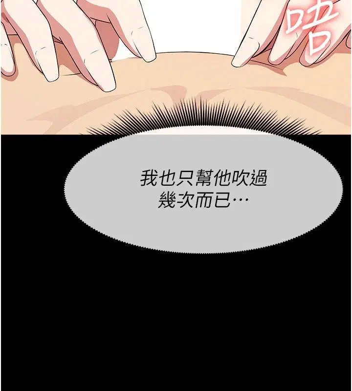 第61話