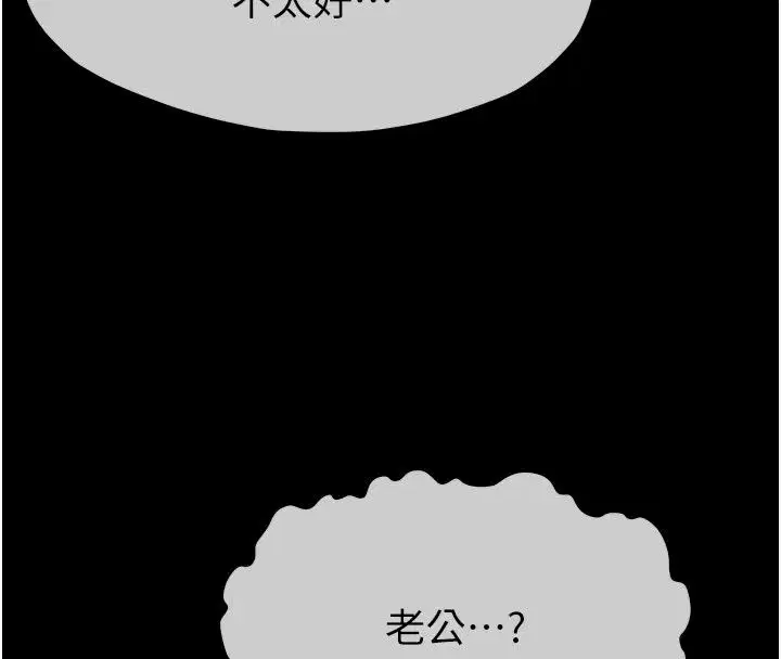第61話