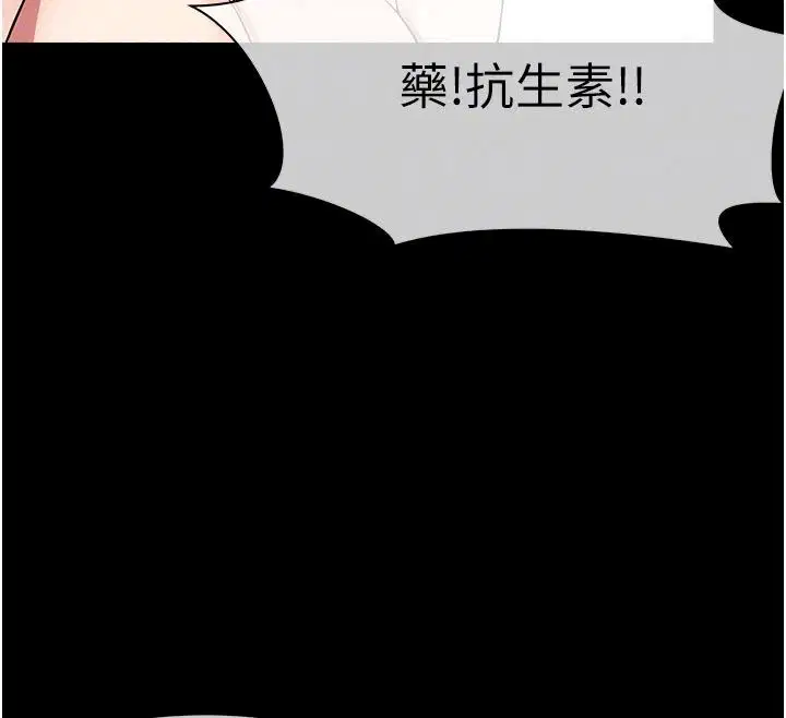 第61話
