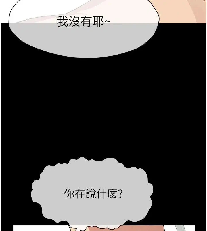 第61話