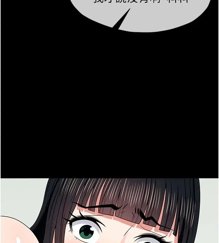 第61話