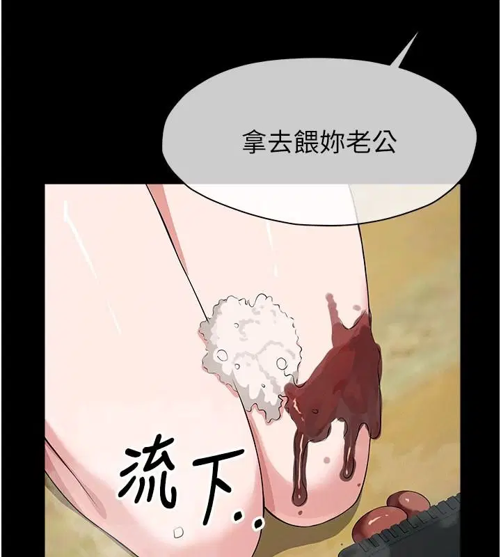 第62話