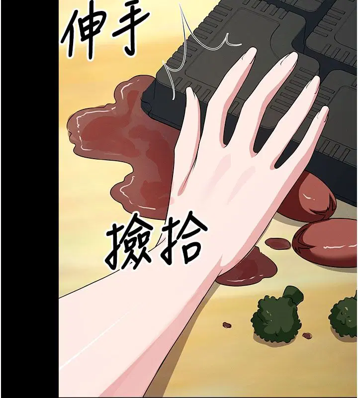 第62話