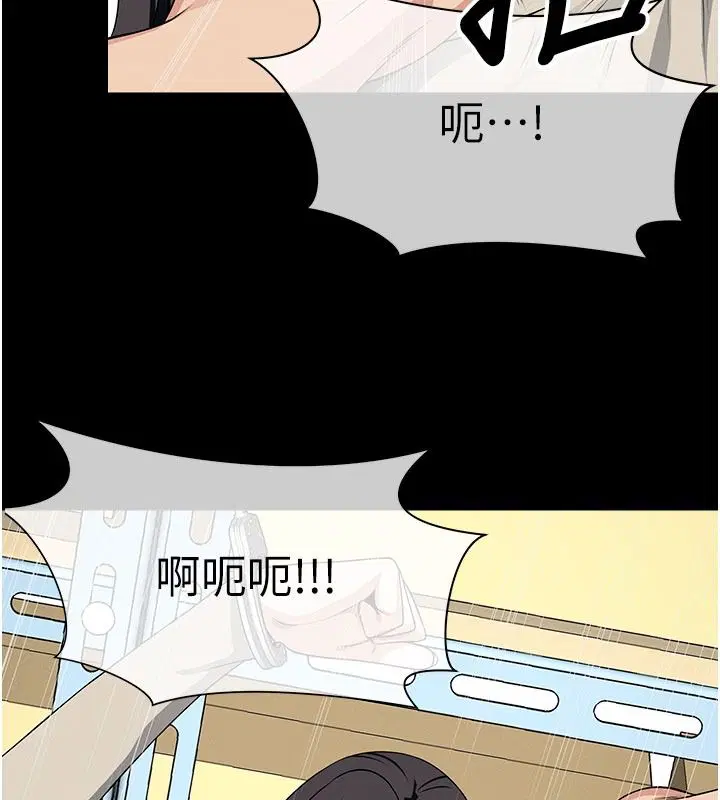 第62話