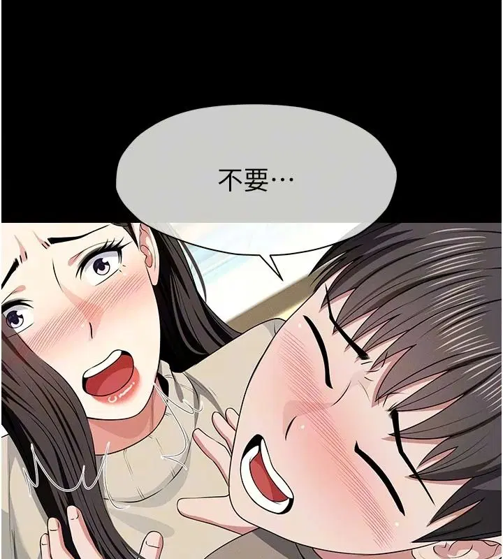 第62話