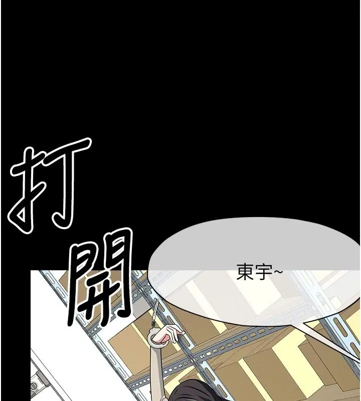 第62話
