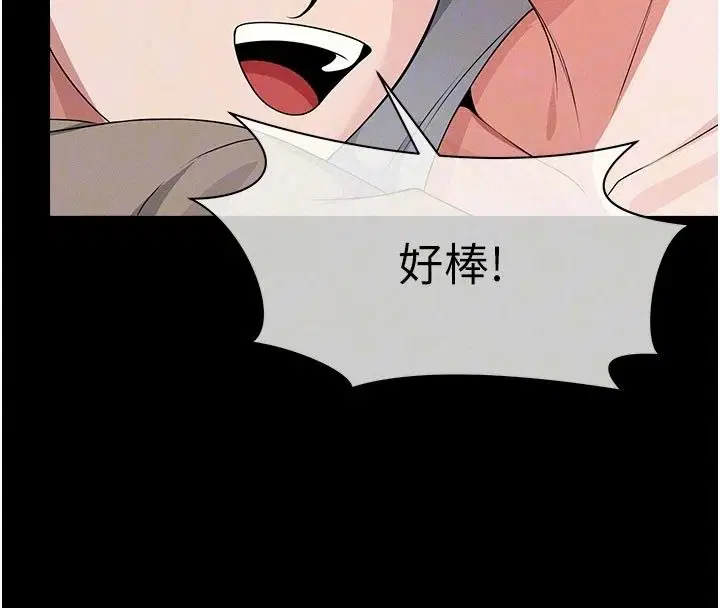 第62話