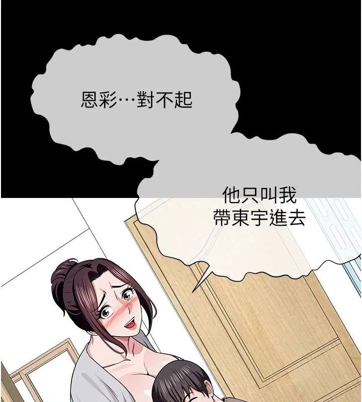 第62話