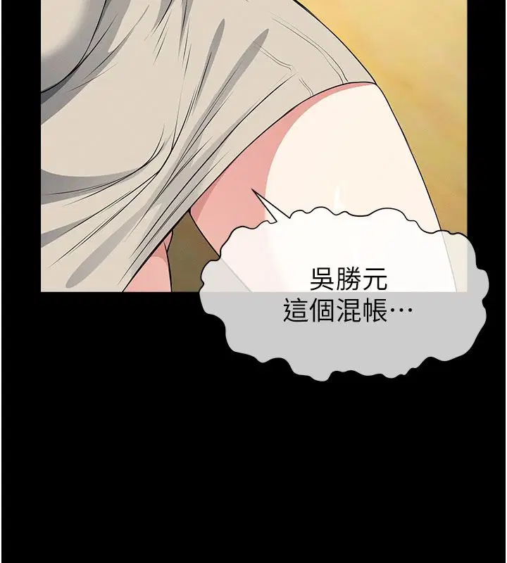 第62話
