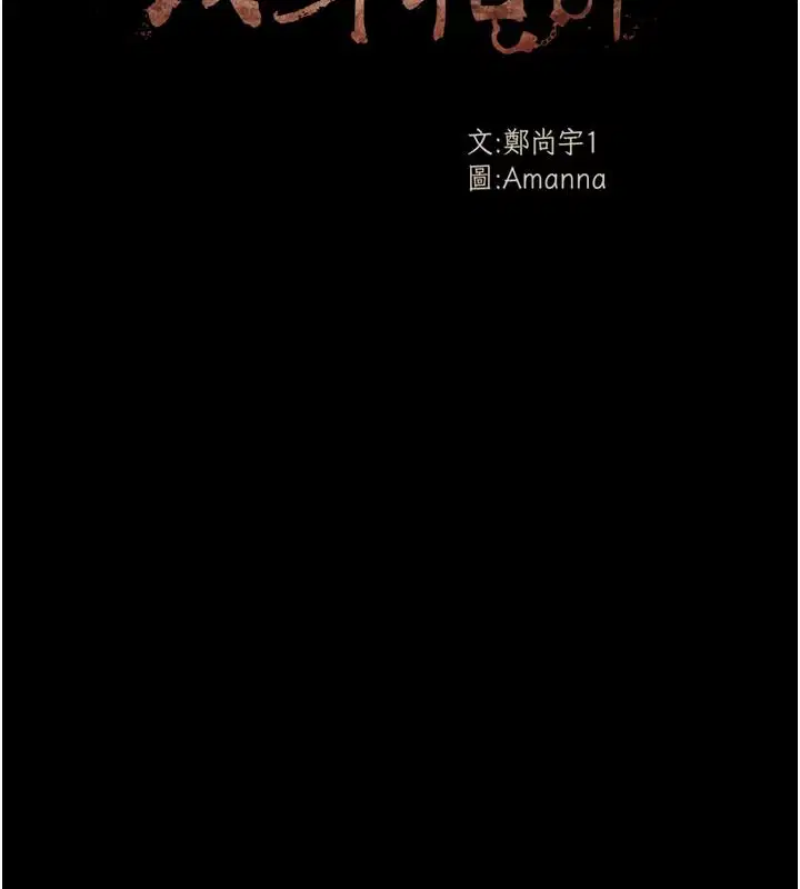 第62話