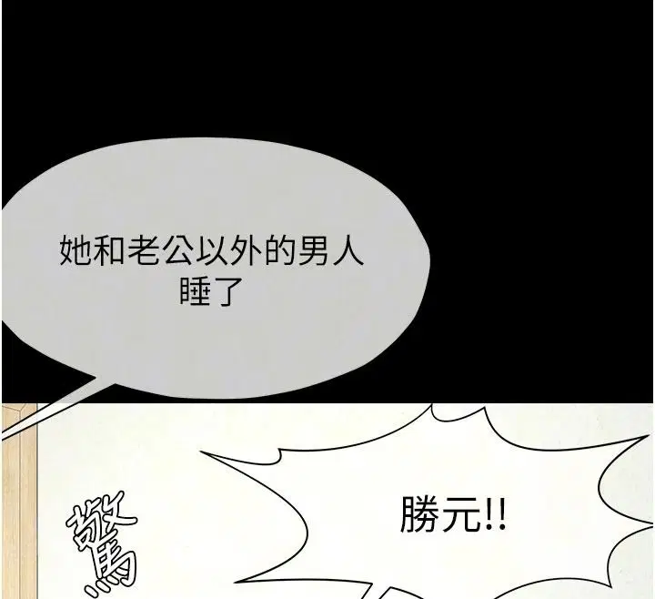 第62話