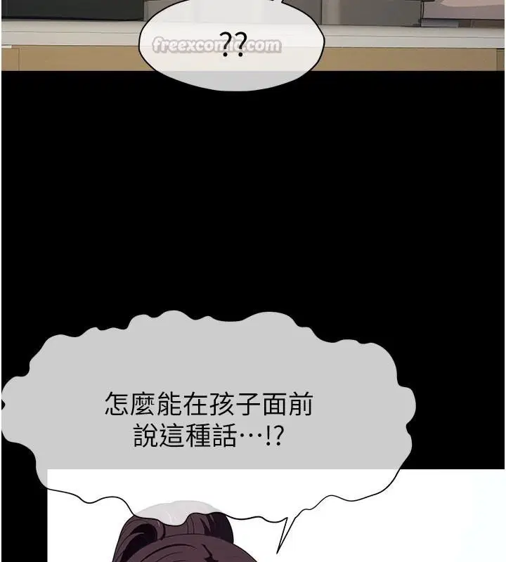 第62話