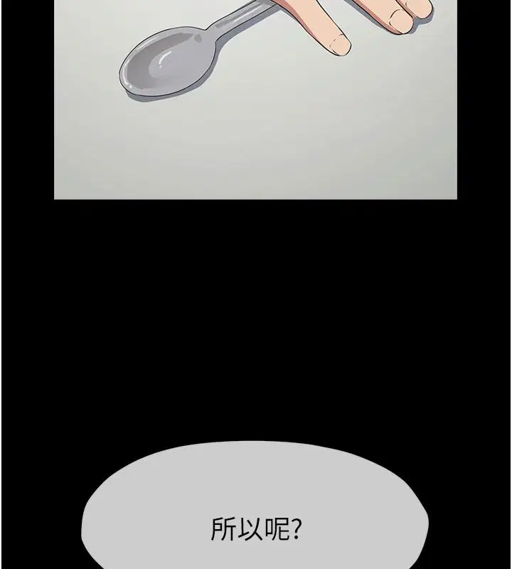 第62話