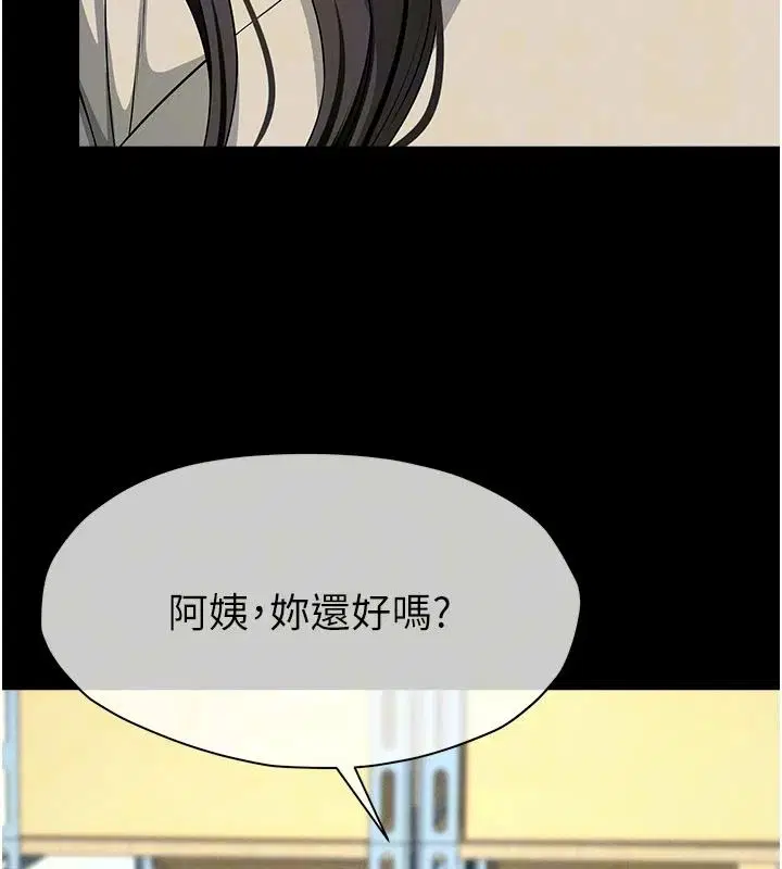 第62話