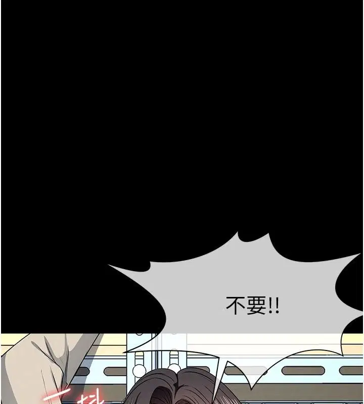 第63話