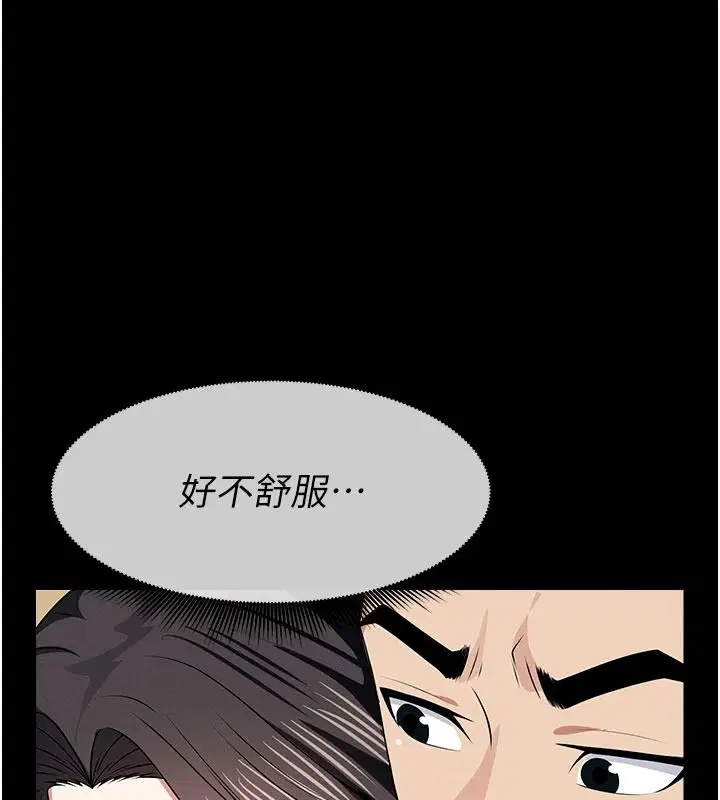 第63話