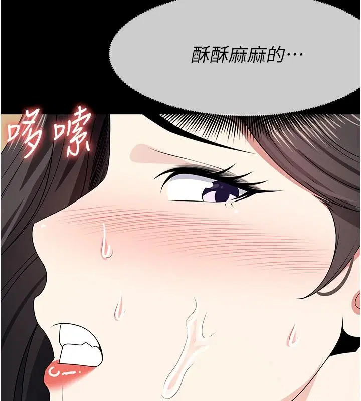 第63話