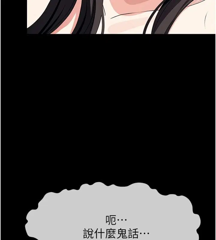 第63話