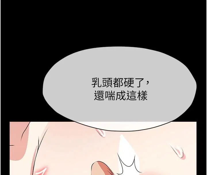 第63話