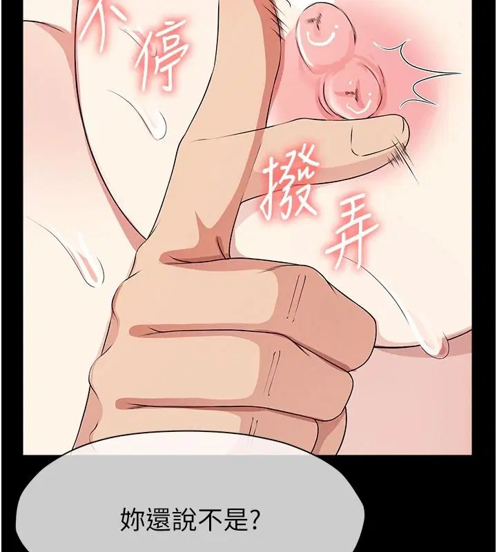 第63話