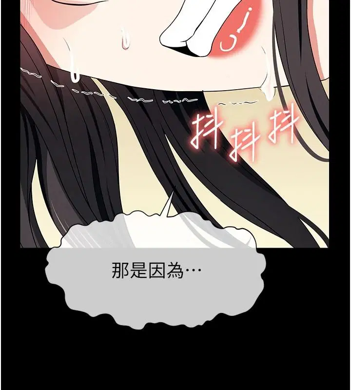 第63話