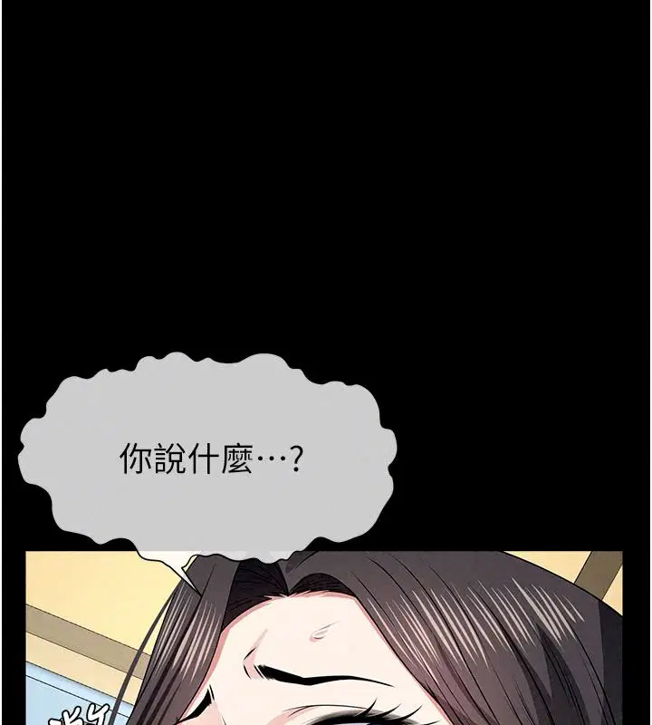 第63話