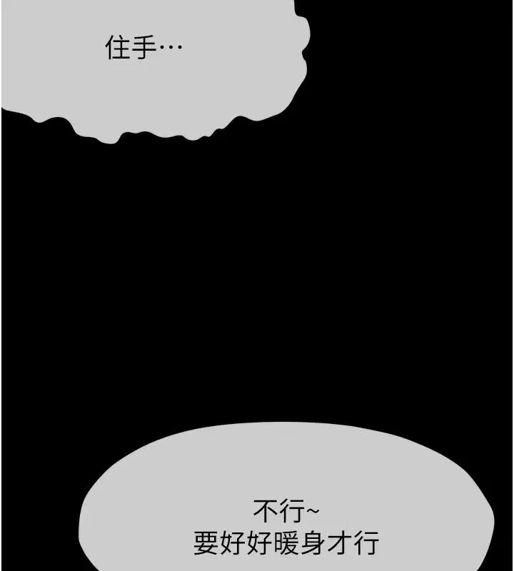 第63話