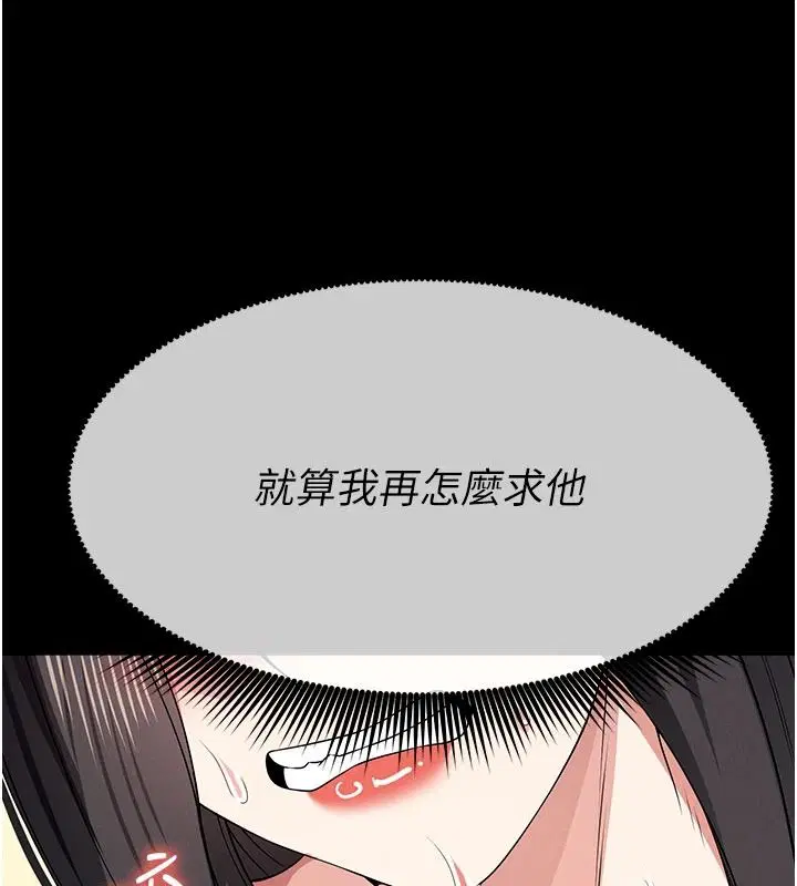 第63話