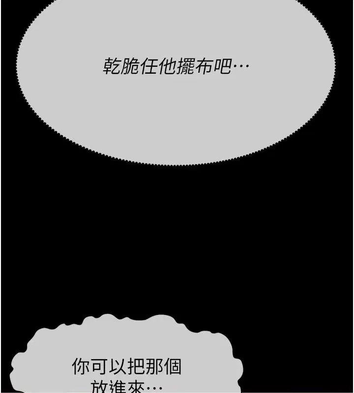 第63話