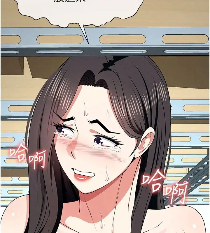 第63話