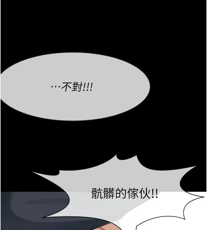 第63話