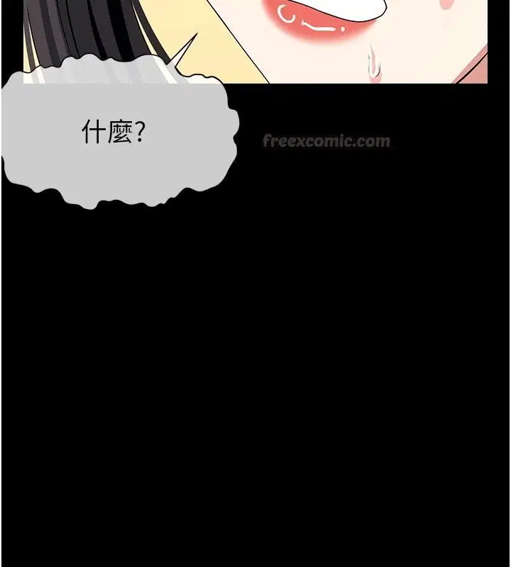 第63話