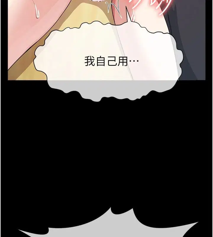 第63話